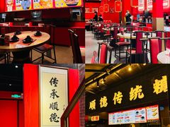 -金系·顺德啫鸡大王(创意产业园店)