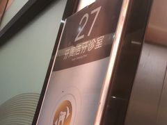 -佛山中大口腔医院·市二级口腔专科医院