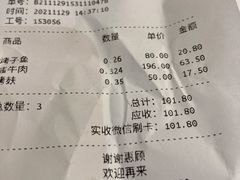 -光明邨大酒家(淮海路店)
