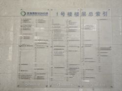 -道宾春健康管理中心