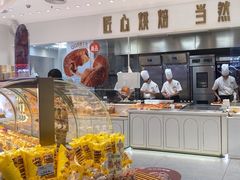 -卡玛王子·面包·蛋糕(南山宝能环球汇店)