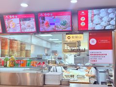-东升灌浆包(辛庄街总店)