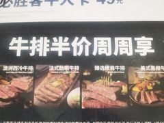 -必胜客(金开大道店)