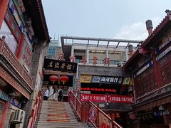 -古文化街旅游区