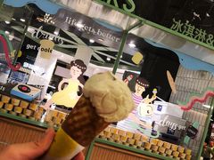 伯爵茶酸橙酱冰激凌-LUNEURS月乐诗 冰淇淋咖啡(环贸店)