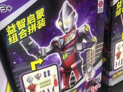 -龙湖南京江北天街