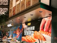 -亚马逊海鲜自助(梅溪湖步步高店)