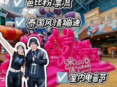 -广州融创水世界