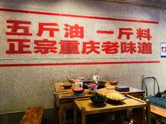 -楠火锅(太古里总店)
