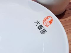 -六泰居·尔滨地标·东北菜(松北店)