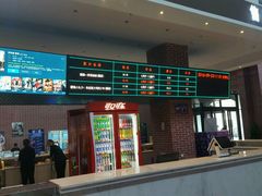 -中影星美大北门影城