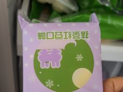 -GANSO元祖食品(双井店)