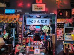 -民谣未来吧