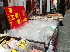 -关东古巷
