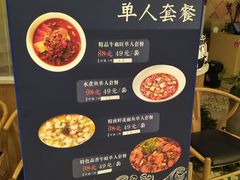 -蜀腾川·火锅鱼.烤鱼(新世界城店)
