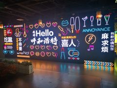 -冰煮羊(山水小区店)