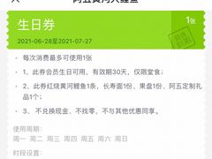 -阿五黄河大鲤鱼(海尚店)