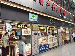 -上海全国土特产食品商场(淮海中路店)