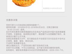 -肯德基(余杭禹航店)