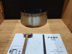 -独食火锅·半米屋台(望平街店)