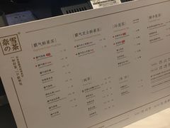 菜单-奈雪的茶(市百一店)