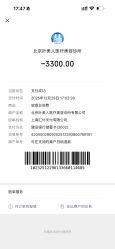 -叶美人医疗美容