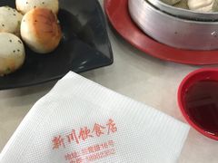 -新川饮食(新川小区店)