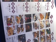 -马邦子·紫苏烤鱼(恒隆广场店)