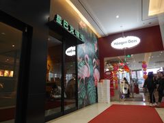 门面-星巴克(吉林财富广场店)