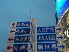 -南京路步行街