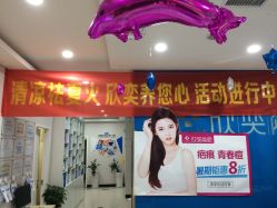 -欣奕除疤祛痘舒敏淡斑