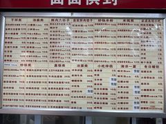 -宜宾燃面非遗传承店