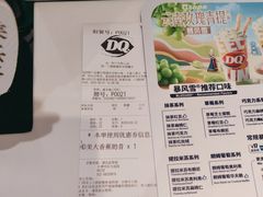 -DQ·蛋糕·冰淇淋(河东万达店)