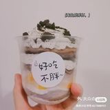 【蜜夏•烘焙】胖胖杯+发财杯+杯子蛋糕