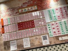 -鲁达面馆本帮风味(共康东路店)