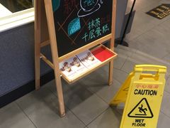 -麦当劳(小白楼店)