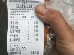 -白玉兰传统小吃