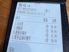-小泉居(水坑尾店 )