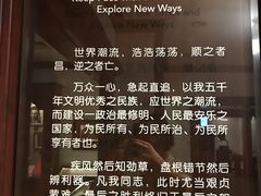 -上海孙中山故居纪念馆