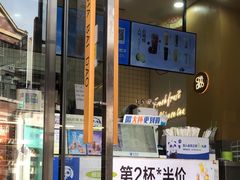 -茶百道(阜阳颍州万达广场店)