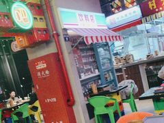 -纪录片《人生一串》体验店(静安店)