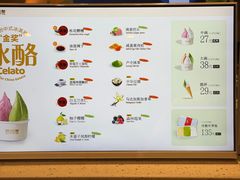 -陕拾叁-西安糕点(北院门创始店)