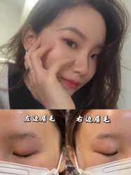 -本小姐美学·半永久纹眉野生眉