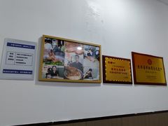 -丰登陕西水盆牛羊肉·泡馍