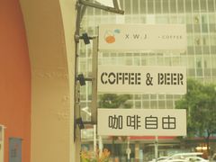 -稀物集咖啡(徽州大道店)