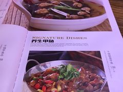 菜单-潇湘甲鱼村(清河店)