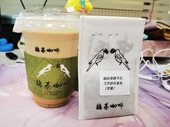 -鹊茶咖啡•新中式(深圳首店)