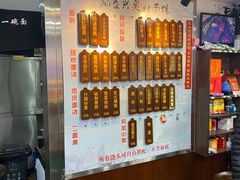 -孙盛兴奥灶面馆·蟹黄面·三虾面(山塘街总店)