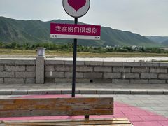 -图们口岸