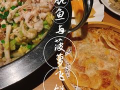 -小鱼小牛·鱼牛干锅·脆鱼火锅(世欧广场店)
